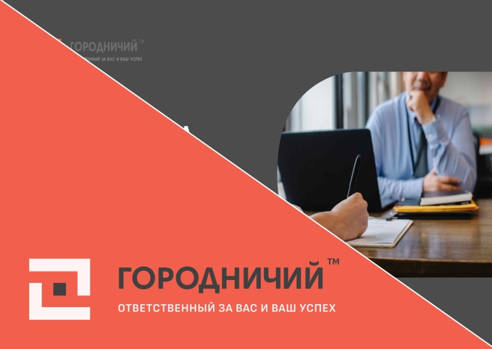 Презентация по программе вводного инструктажа