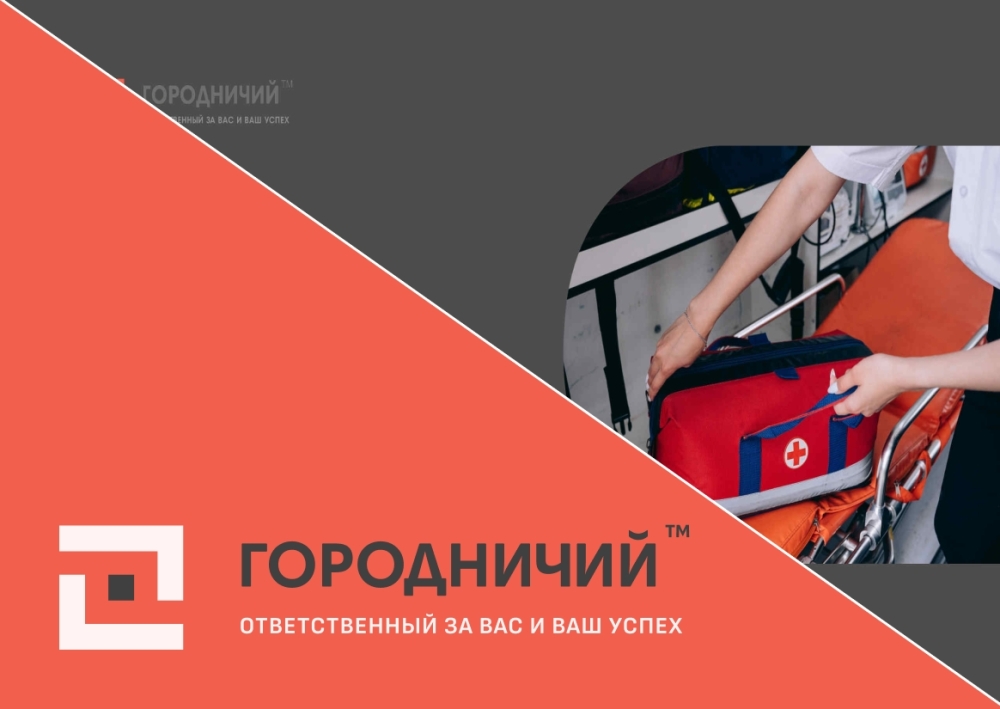 Презентация по первой медицинской помощи